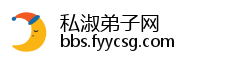 私淑弟子网